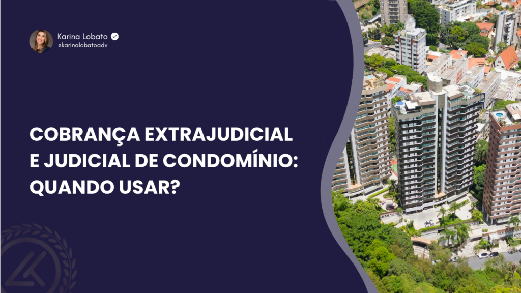 Cobrança extrajudicial e judicial de condomínio: quando usar?